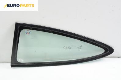 Фикс за Mazda 323 C V Hatchback (08.1994 - 09.2001), купе, позиция: задна, дясна