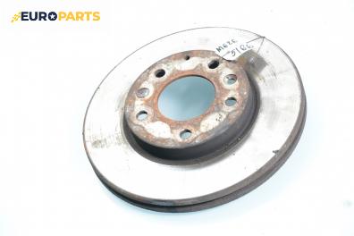 Спирачен диск за Mazda 626 V Station Wagon (01.1998 - 10.2002), позиция: предна